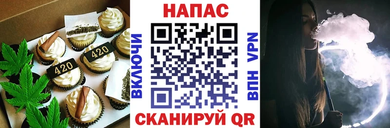 Купить закладки  Будённовск  Печенье с ТГК марихуана 