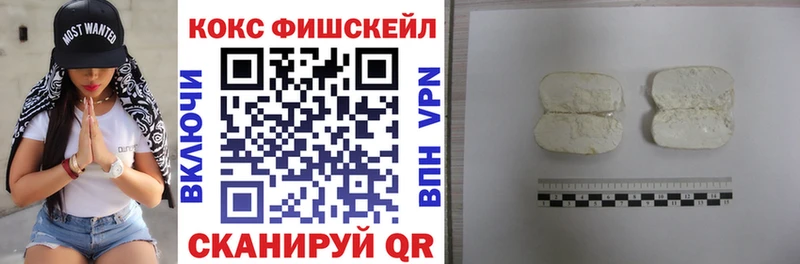 Купить  Будённовск  COCAIN Перу 