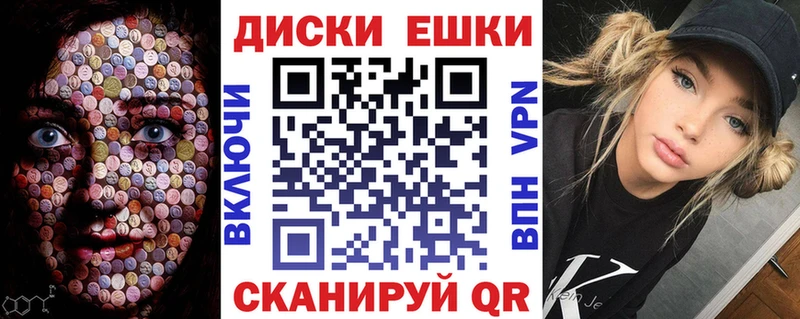 Экстази Philipp Plein  Купить где  Будённовск 