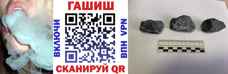Гашиш индика сатива  Купить закладки  Будённовск 