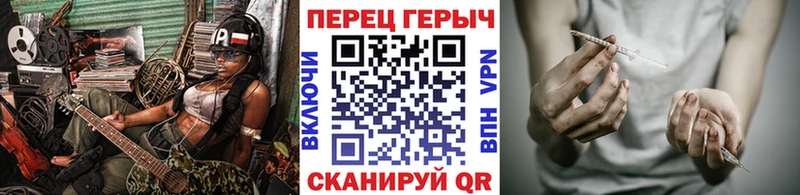 ГЕРОИН гречка  Купить где  Будённовск 