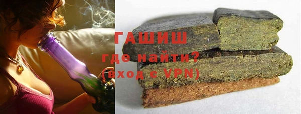 марихуана Зерноград