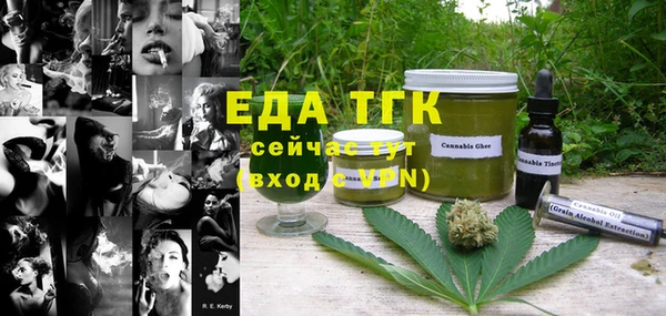 марихуана Зерноград