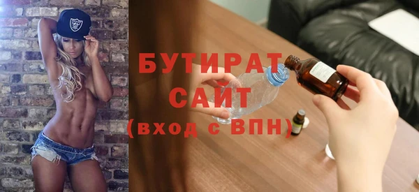 прущая мука Зеленодольск