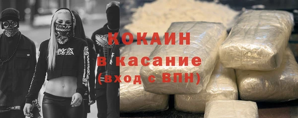 марихуана Зерноград