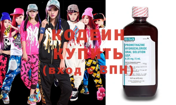 герыч Зеленокумск