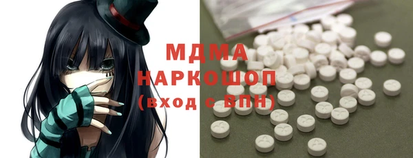 герыч Зеленокумск