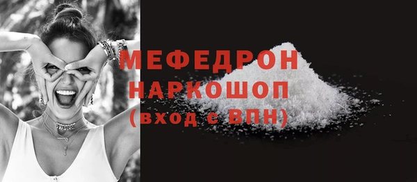 прущая мука Зеленодольск