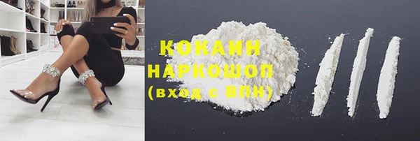 герыч Зеленокумск