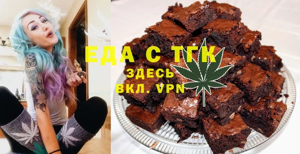 марихуана Зерноград