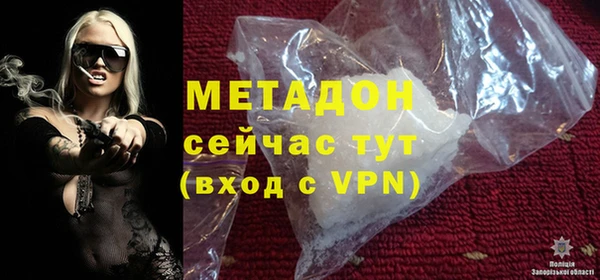 трава Инта