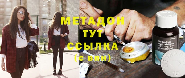 герыч Зеленокумск