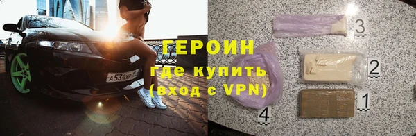 марихуана Зерноград