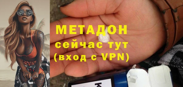 герыч Зеленокумск