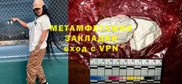 герыч Зеленокумск