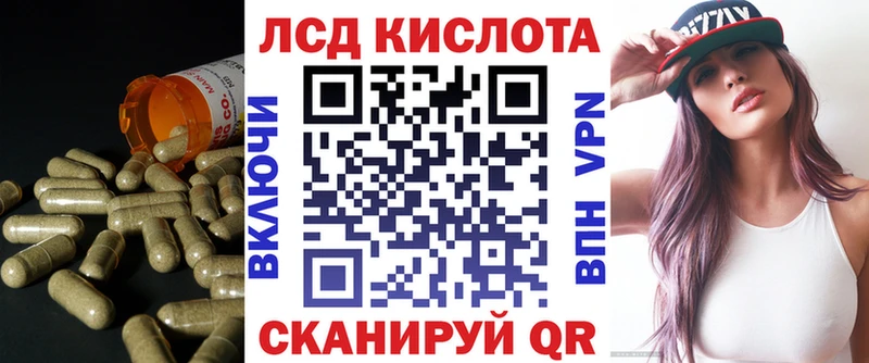 Лсд 25 экстази кислота  Купить где  Будённовск 
