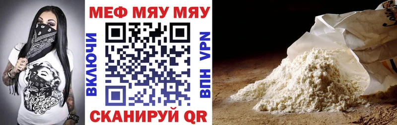 Купить где  Будённовск  Мефедрон 4 MMC 