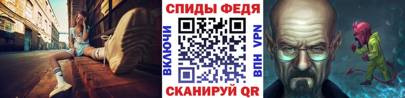 Купить закладки  Будённовск  Первитин витя 