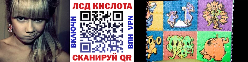 Купить где  Будённовск  Марки N-bome 1500мкг 