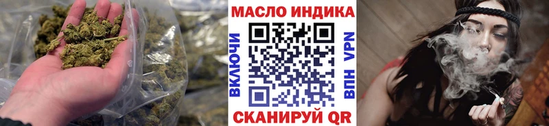 Дистиллят ТГК THC oil  Купить  Будённовск 